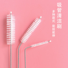 吸管清洁刷家用清洗奶瓶水壶缝隙吸管刷子尼龙材质去污清洁小毛刷