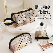 新款爱心化妆包手提大容量网纱收纳包女ins风便携旅行小巧洗漱包