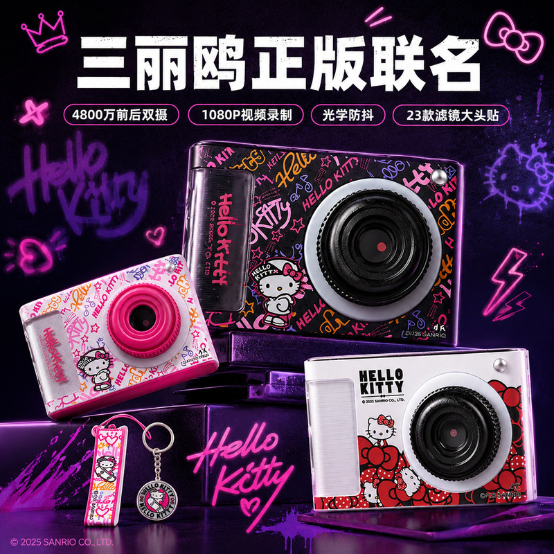 Sanrio's New Co-Branded Acrylic Super Cute Digital Camera with Dual Front and Rear Cameras for Girls to Take Selfies as a Birthday Gift Sanrio's New Co-Branded Acrylic Super Cute Digital Camera with Dual Front and Rear Cameras for Girls to Take Selfies as a Birthday Gift