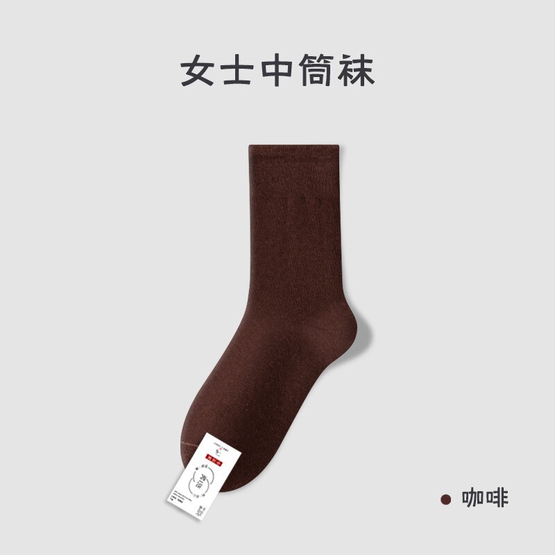 春と秋の薄い骨なしパイルソックス女性の純綿薄い消臭通気性ミッドチューブソックス産後靴下諸吉靴下卸売|undefined
