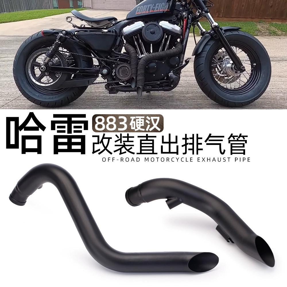 Модификация выхлопной трубы Harley 883 VH прямой выхлоп 1200 48 XL883N ультракороткая выхлопная труба