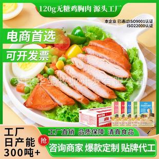 �u��Դ�^���S120g�o�Ǵ��u�ų��ڵ�֬�ߵ����u����ʳ�ÈF�ſ����l