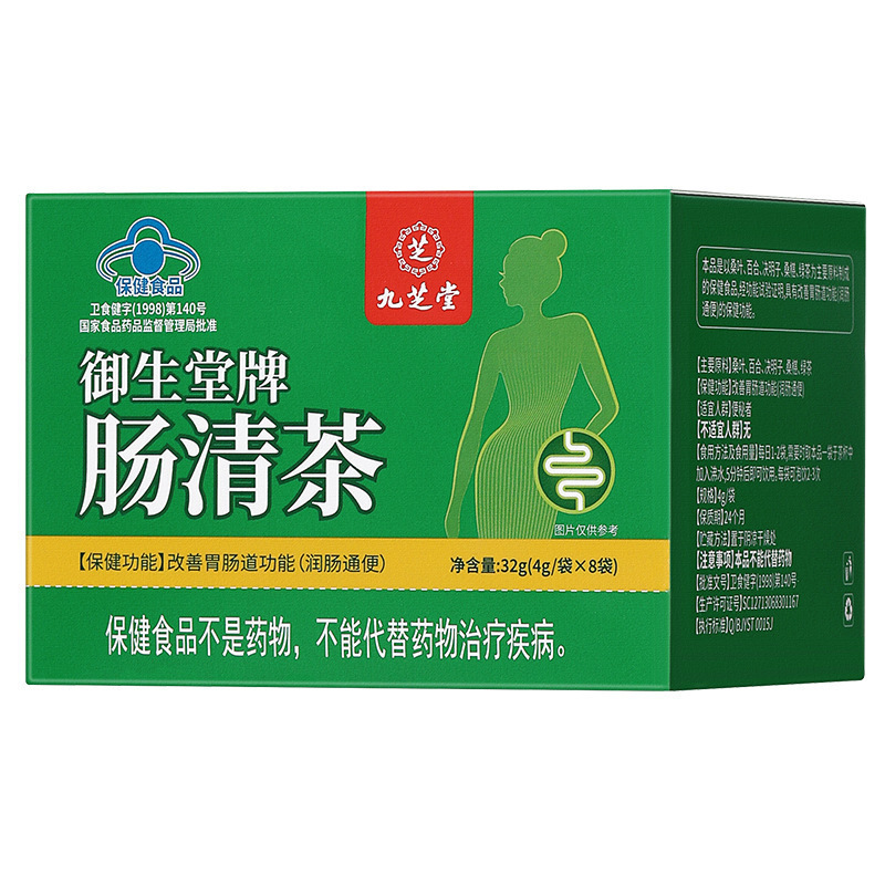 御生堂ブランド腸清茶桑葉百合決明子茶潤腸通便32g(4g/袋 × 8袋) 現物|undefined