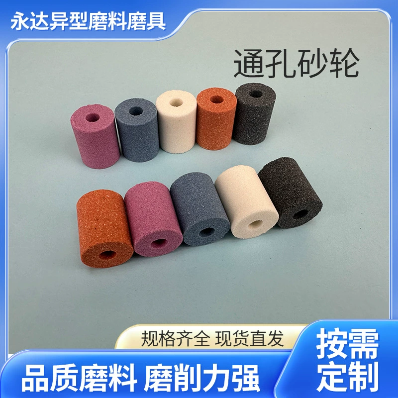 Производитель поставляет 20mm25mm шлифовальный круг шлифовальный круг понг шлифовальный шлифовальный круг шлифовальный стержень