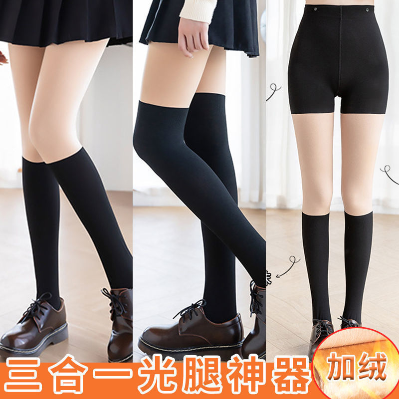 Yh Large Size Double-Layer Three-In-One Bare-Leg Long Tube Splicing Stockings for Women Jk Fake Calf Pantyhose Over-The-Knee Leggings
