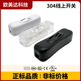 304 Online Switch Electronic Products U.S. Regulations European Regulations Japanese Regulations Korean Regulations Soft Line Rocker Button Switch Manufacturers
