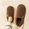 Dark coffee [comfortable and warm]