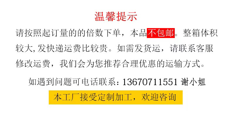 微信图片_20220215151333