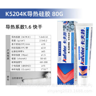 ������5204K������z����ϵ��1.6ɢ��ճ�ӿ���� 80gϵ�ͷ�����