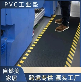 地垫;瑜伽垫;餐桌布艺