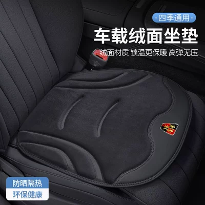 Four Seasons Pad, cushion for all seasons