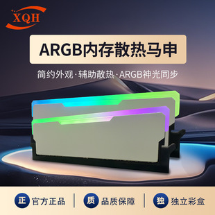 ARGB�l��ȴ�ɢ���R����X�C��ɢ��Ƭ�X�V�Ͻ��ȴ��R���⚤