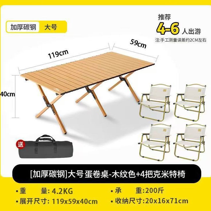 Large wood grain 120*60 + free 4 chairs
