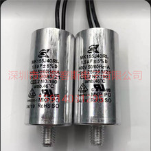 M̨ 5uF 400VAC SK MK505J40RL ׃lLC늙C