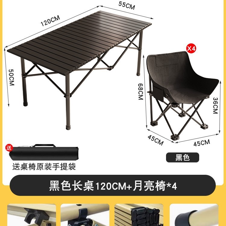 屋外折りたたみテーブル、キャンプ長方形フルセット、エッグロール屋台テーブル、ピクニックポータブル機器、ナイトマーケット|undefined
