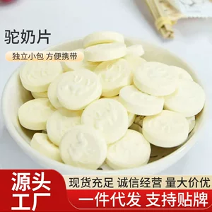 揭阳市星辉食品有限公司