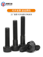 M3-M16�����b�i�Y12.9���ߏ��ȺϽ�䓈A���^���^��ɫ�������ݽz�