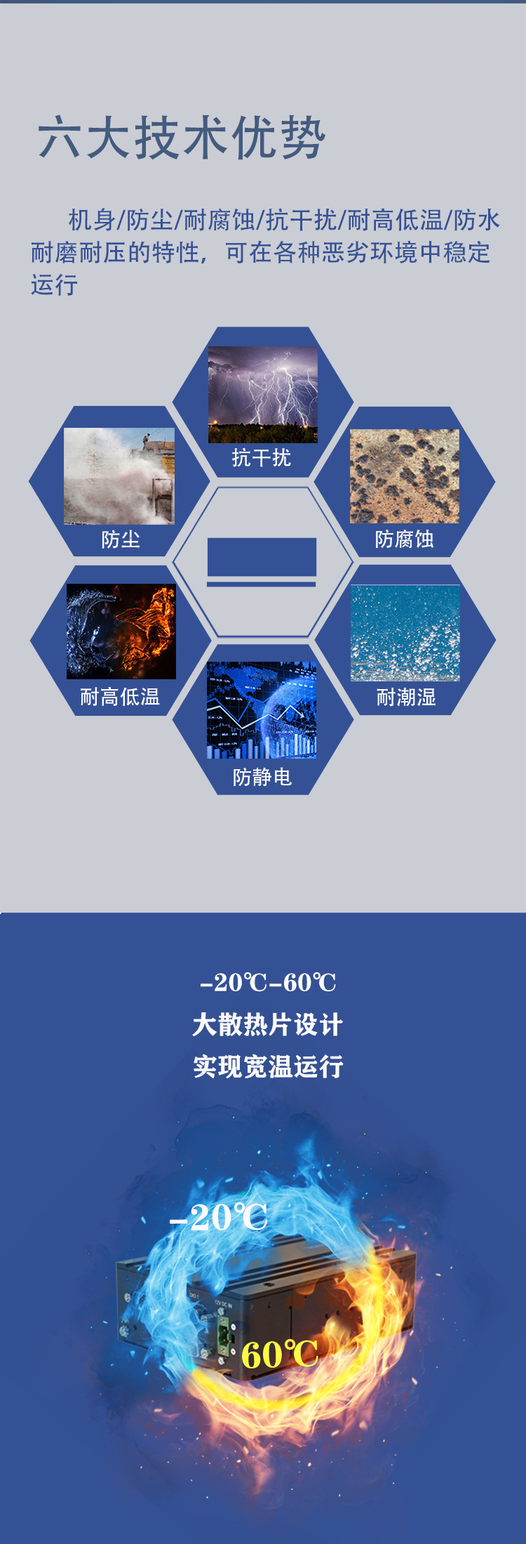 06优势.jpg