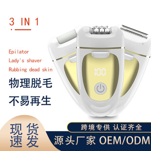Amazon Cross-border Electric Hair Pulling Artifact Women's Hair Removal Machine Three-in-One Hair Shaving Machine to Remove Face Hair and Leg Hair