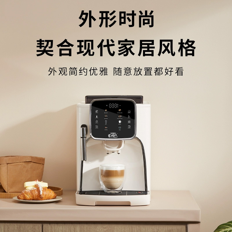 Kalent Small Office Grinding All-In-One Fully Automatic Home Italian American New Coffee Machine Gift M7Z