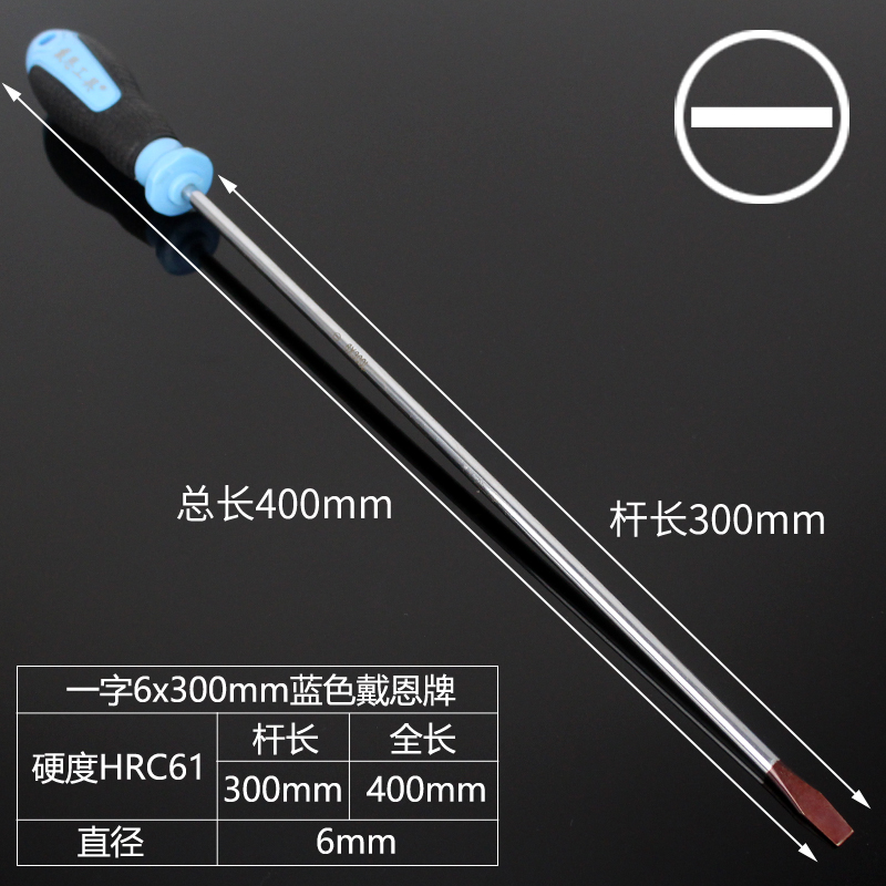 Un destornillador cruzado super duro de grado industrial fuerte magnético herramienta de ciruela doméstica destornillador pequeño conjunto de destornillador