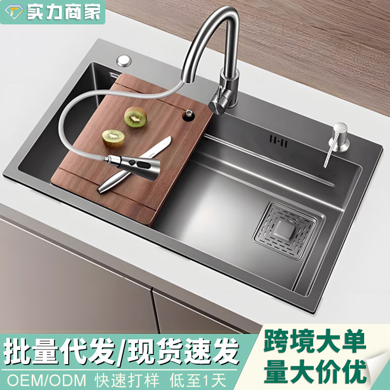 Fregadero de Cocina de Acero Inoxidable Antibacteriano Nano Monocubeta