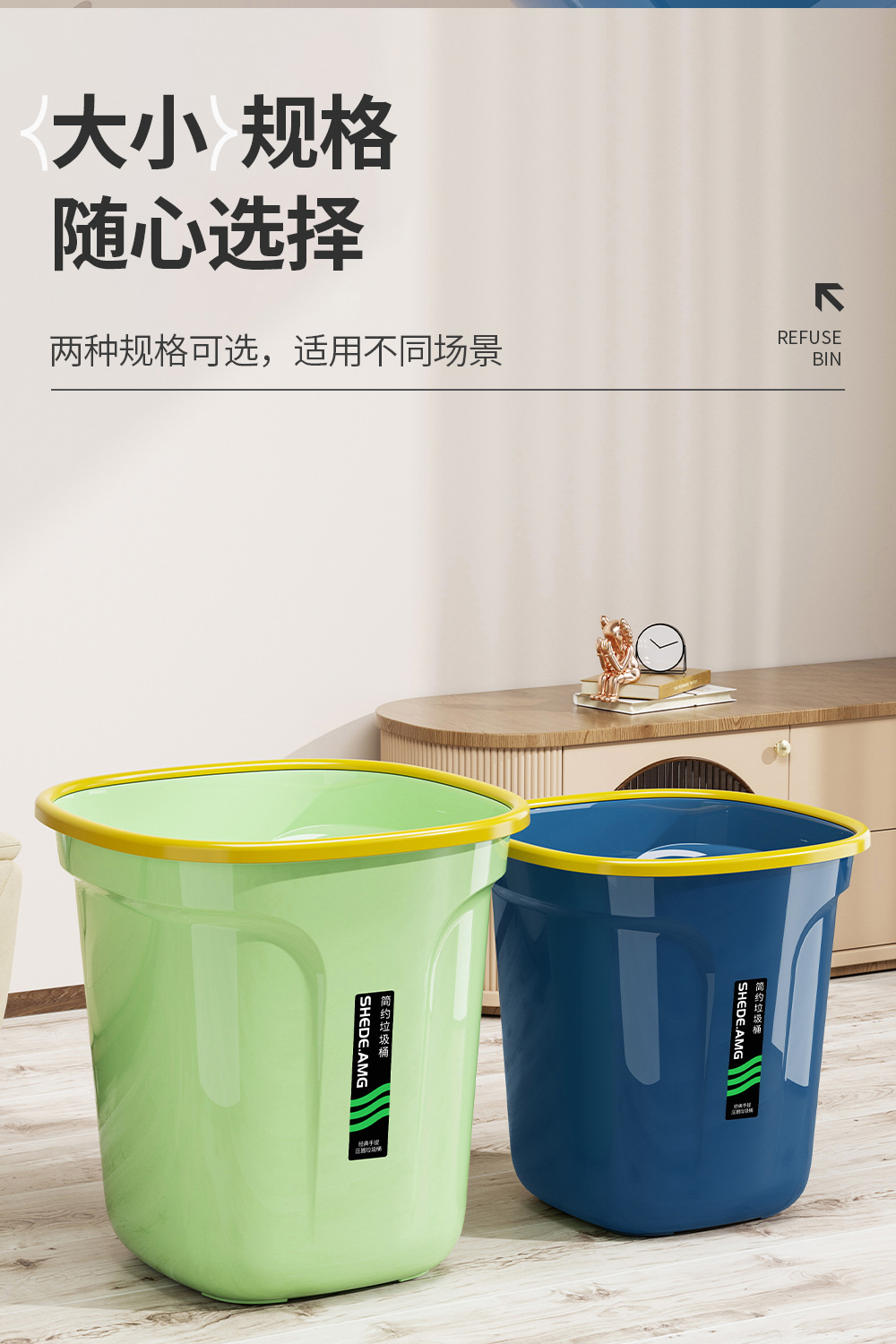方形垃圾桶_10.jpg