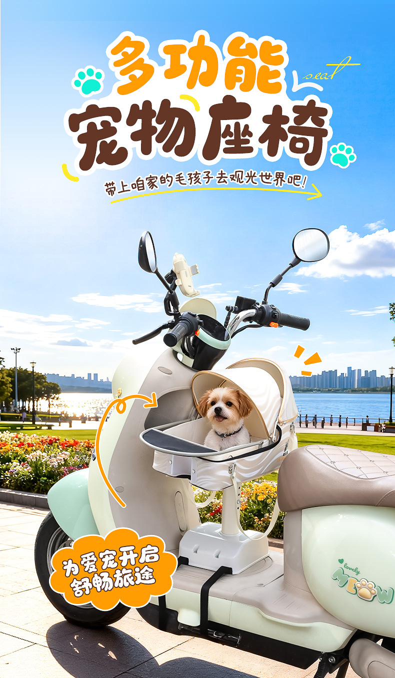 Mountain Bike Pet Car Seat, Electric Vehicle Dog Walking Gadget, Pet Basket with Dog and Cat Carrier