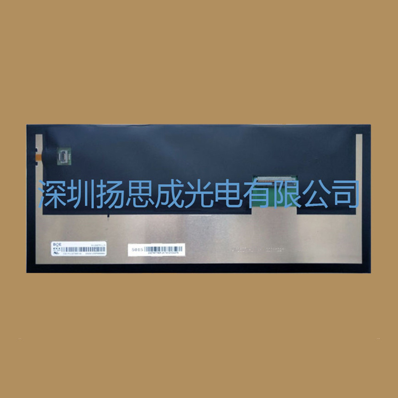 COG-PVLSZT065京东方液晶显示屏全新原厂原包现货 价格以咨询为准