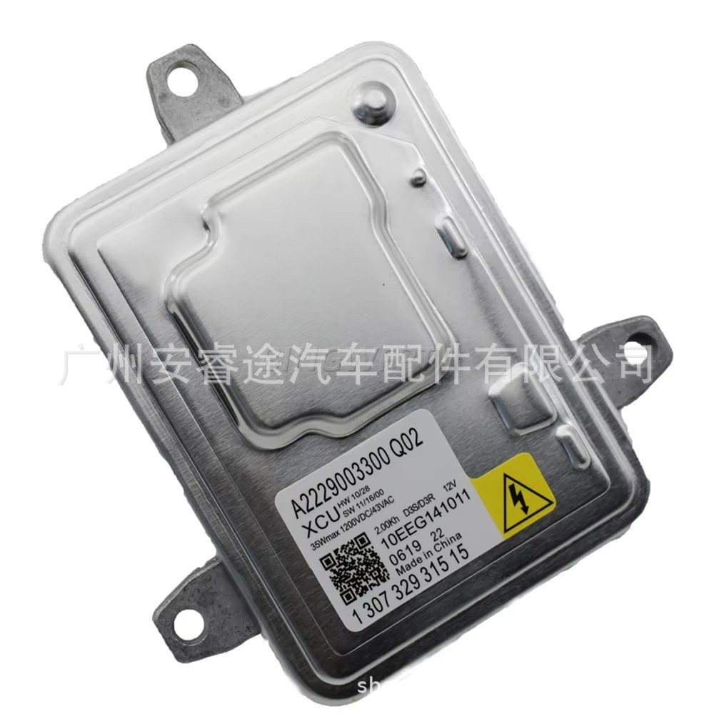 130732931515 A2229003300 Brand new Bosch D3 stabilizer, suitable for Mercedes-Benz A222 156 11