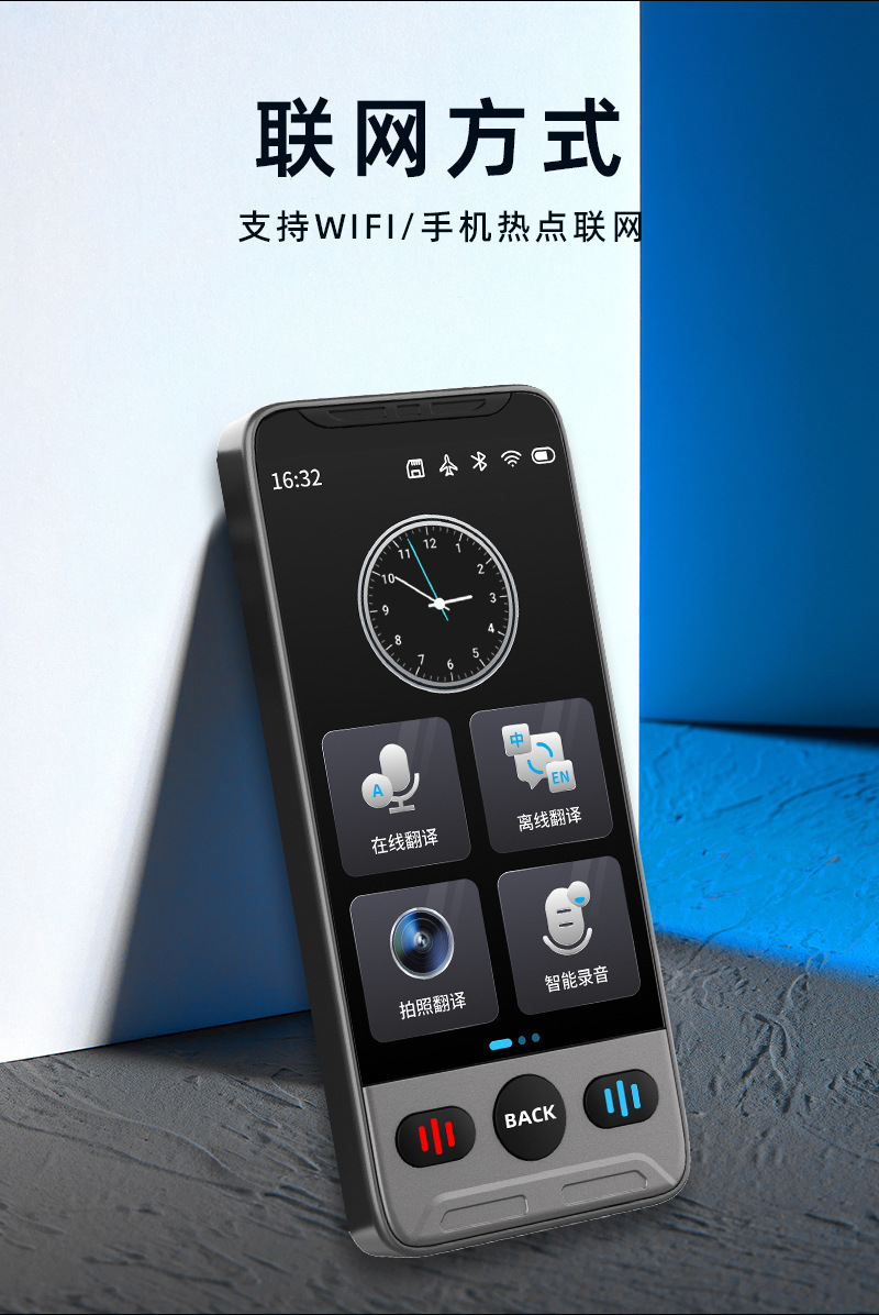 Source factory portable ai intelligent translation machine, real-time dialogue translator, simultaneous interpretation, offline translation into English undefined