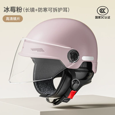 New National Standard 3C Certified Electric Vehicle Helmet for Men and Women Battery Motorcycle Summer Cycling Helmet Four Quarter Pass (Motosiklet kaskı (dəbilqə)) - 3c-certified-iceberry-powder-hd-long-lens-cold-proof-removable-ear-protection-3c-certified-model