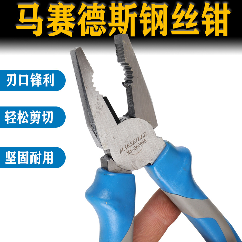 多功能尖嘴钳斜口剪钢丝家用电工剥线五金工具大全厂家批发