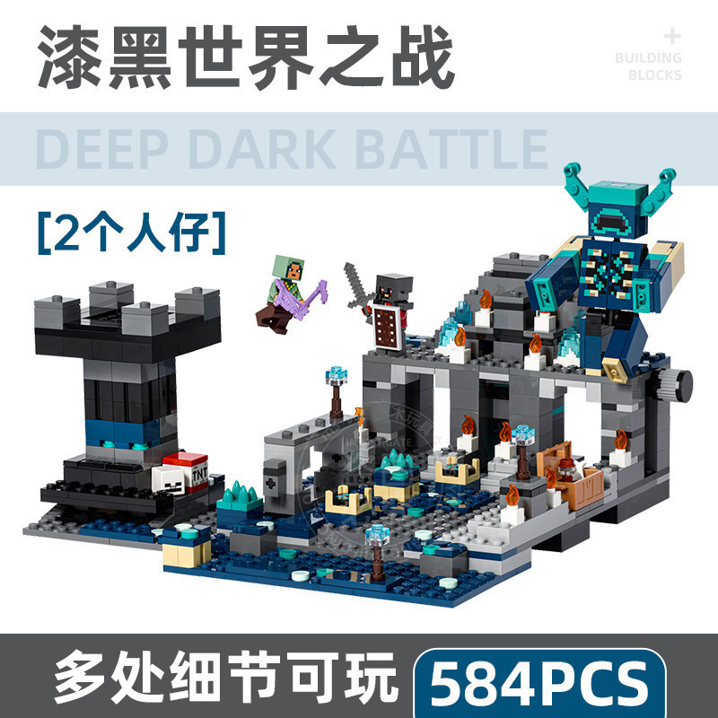 新しいマインクラフトエンドポータル機関冥界ポータルダンジョンビルディングブロック組み立ておもちゃ送料無料|undefined