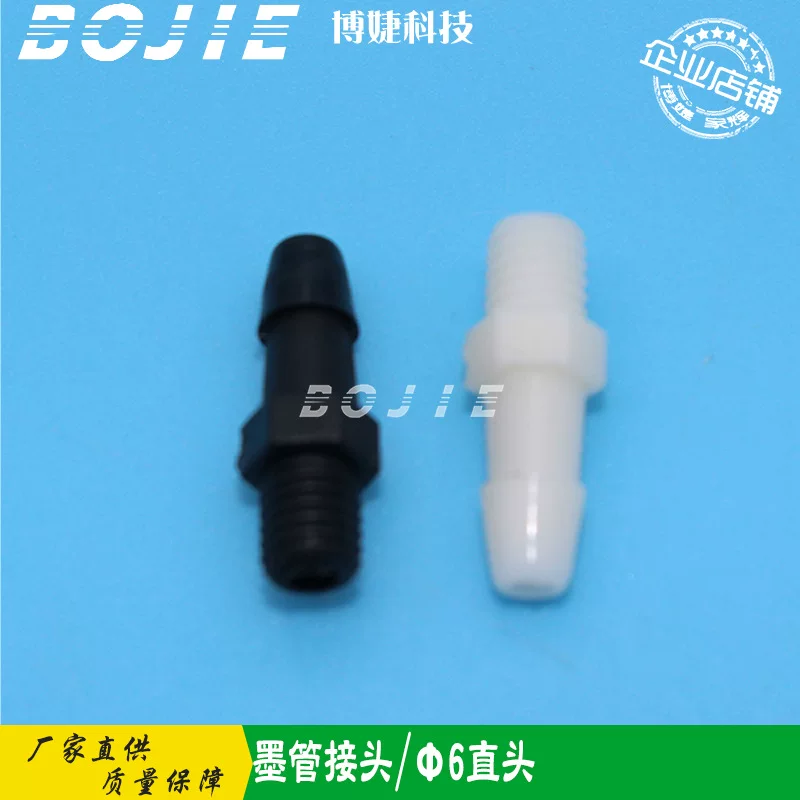 Cartridge, inkjet tablet printer, 5×3, 6×4mm