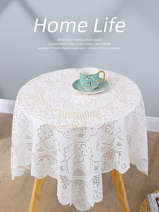 Vintage Lace Decorative Tablecloth Ins Style French Style Simple Romantic Coffee Table Round Table Cover Cloth picnic cloth Dining Table Mat