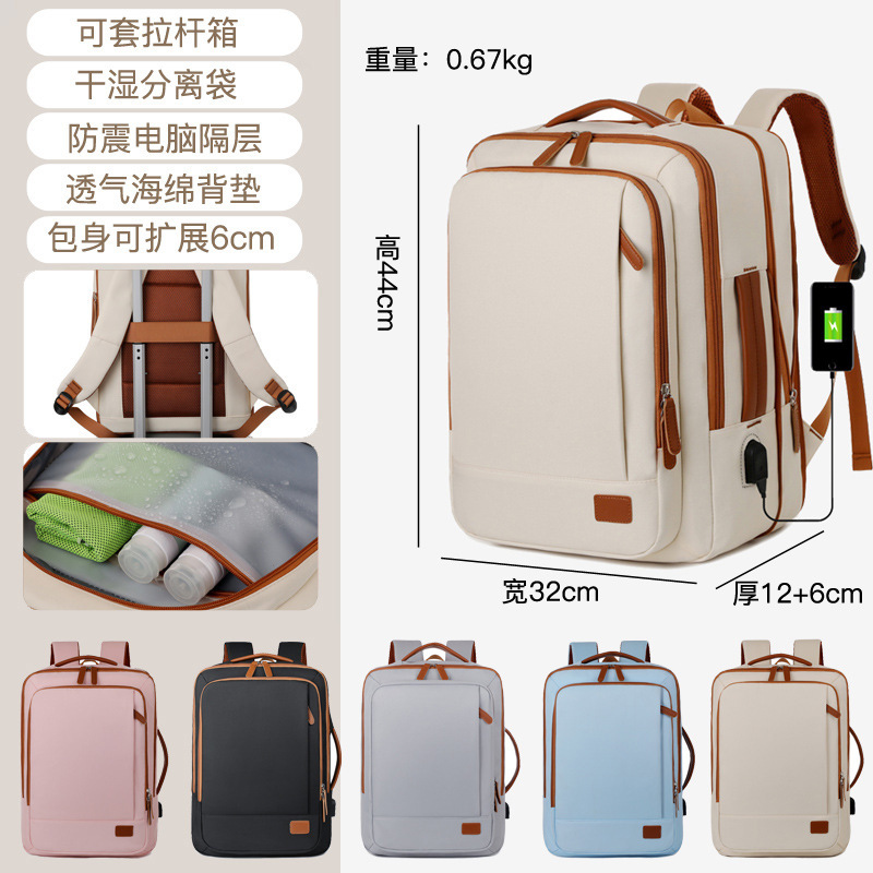 2025 New Business Large Capacity Backpack Lightweight Simple Expansion Rechargeable Backpack Travel Computer Bag