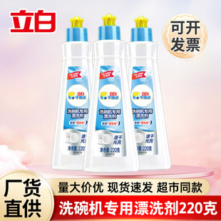 ����ƽ���cϴ��C����Ưϴ��220g�ٸ������o����ϴ�섩�������l