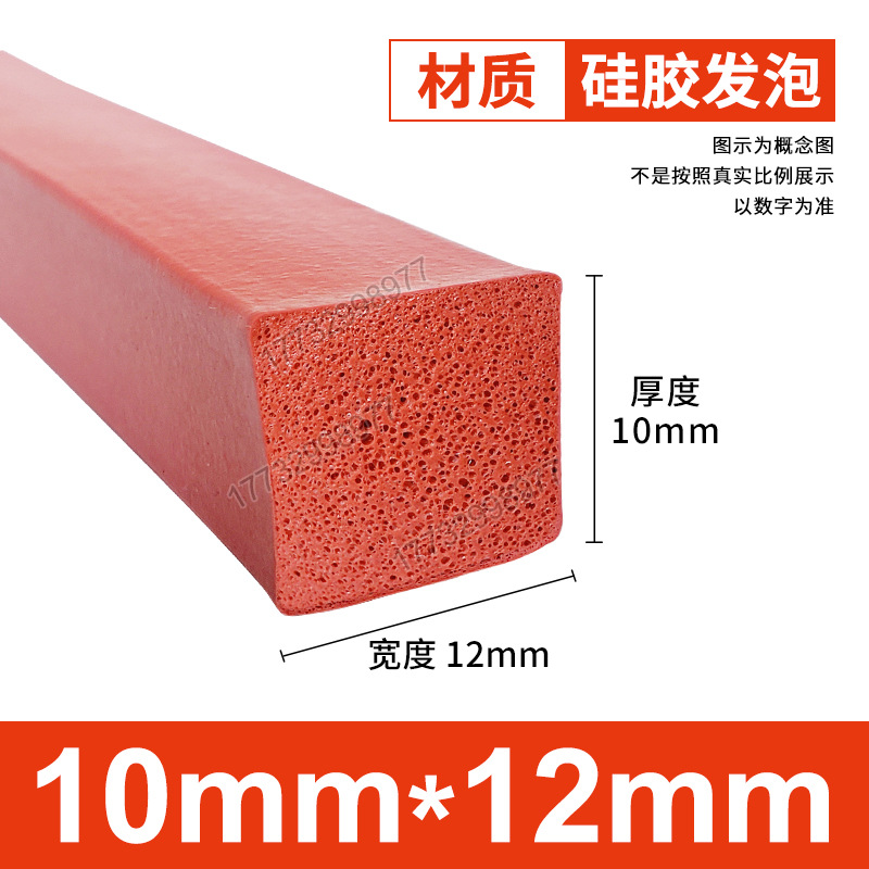 Tanque de espuma de silicona Tanque de esponja de goma de silicona suave resistente a altas temperaturas Horno mecánico Placa de espuma del horno Tanque cuadrado Tanque plano