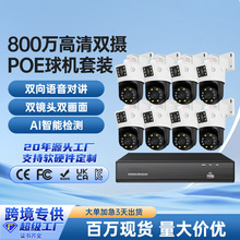 4k800�f����PoE�W�j��C�O���O�����b�p�R�^ȫ��ҕ����ȫ��
