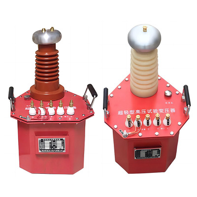 light direct Dual use high pressure test transformer light Oil immersion Power frequency withstand voltage Booster