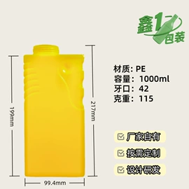 塑料瓶、壶;喷雾瓶;化妆品包装