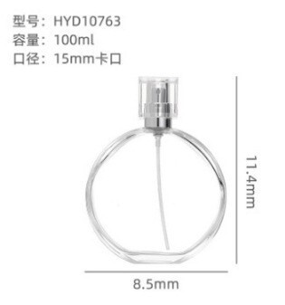 スプレーフラットラウンドガラス香水瓶卸売 50ml100ml バヨネットスプレーボトル包装透明サンプル包装|undefined