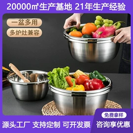 盘;保温桶;餐盆
