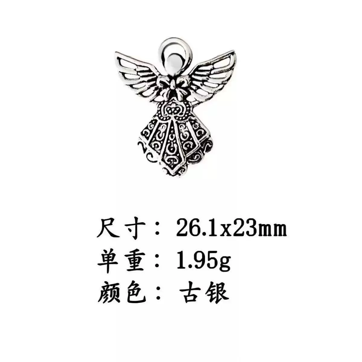 Трансграничные Ретро Ангел-Хранитель DIY Древний Серебряный Купидон Аксессуары Аксессуары Кулон Ожерелье Брелок Аксессуары