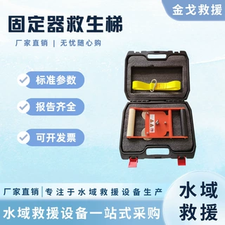 固定软梯固定吸盘船用引水梯固定吸登乘梯磁铁固定器救生梯