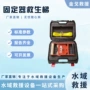 固定船用固定器吸盘救生梯