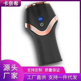 情趣跳蛋;震动棒;飞机杯