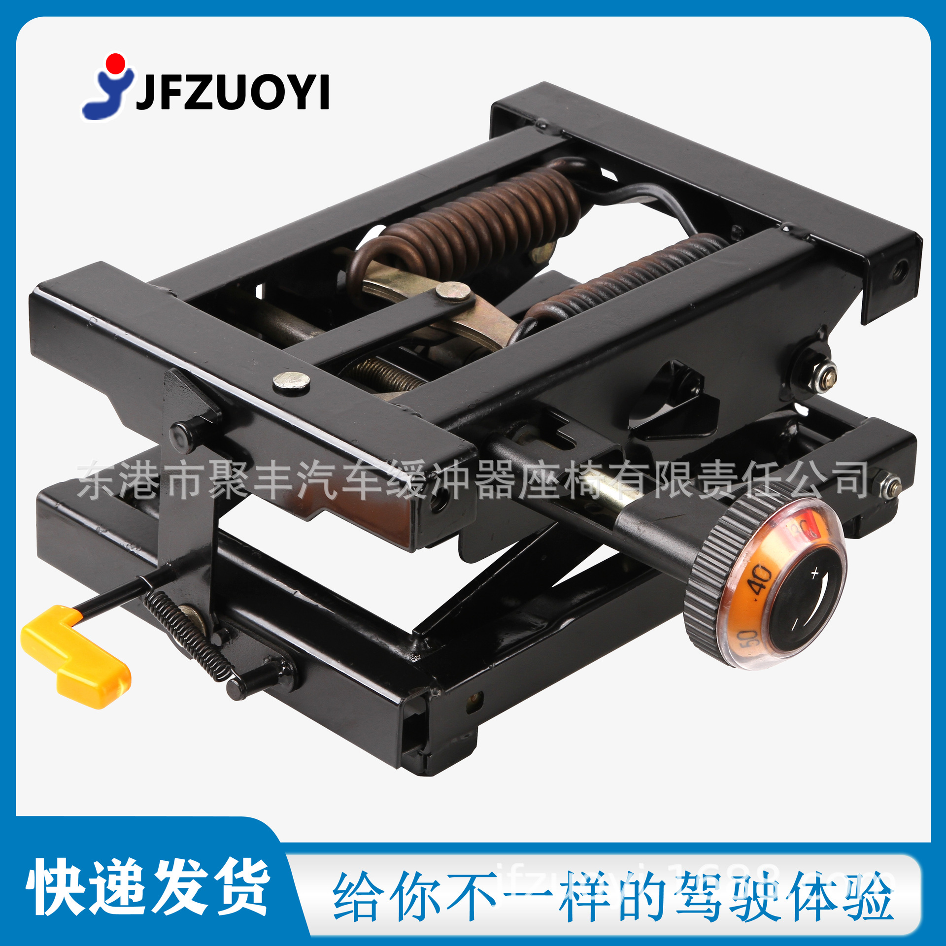 JF-C-08 Dongfeng Dragón Tianjin Gran Poder de Dios Riding Dragon Tyrannosaurus camión resorte mecánico de amortiguación base del asiento