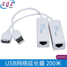 2.0USB���L��200��USB�DRJ45��X����I�P�z���^�W���Ŵ����m����